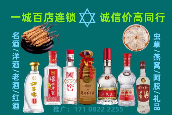 厦门市思明上门回收名酒酒瓶