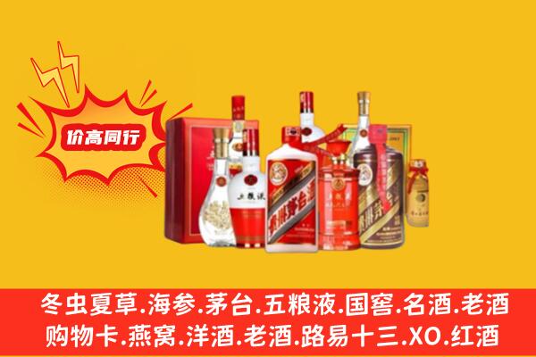 厦门市思明回收老酒