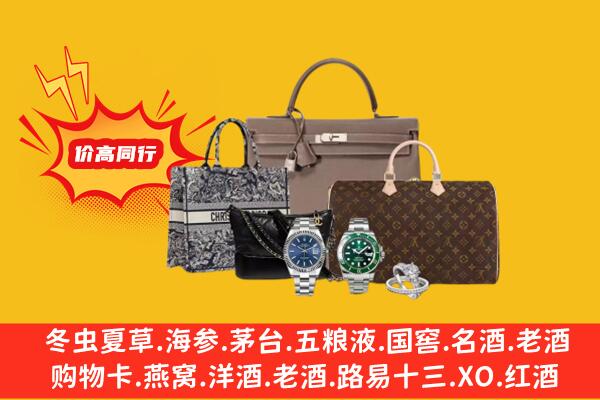 厦门市思明回收奢侈品